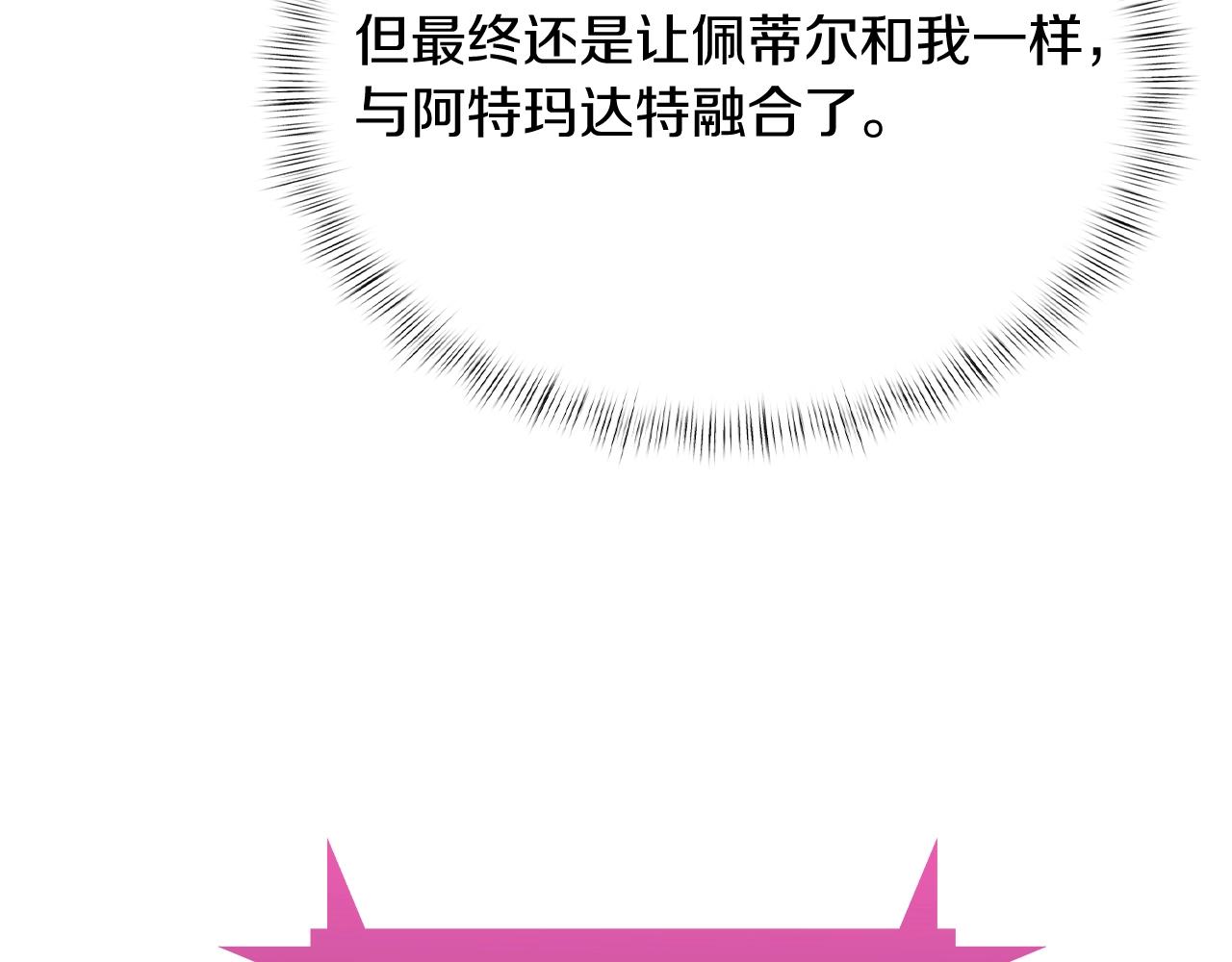 第46话 使用者(1/5)-第46话