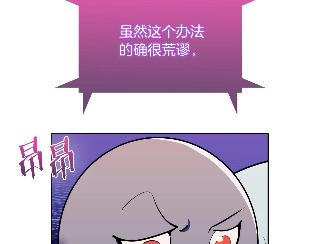 第46话 使用者(1/5)-第46话