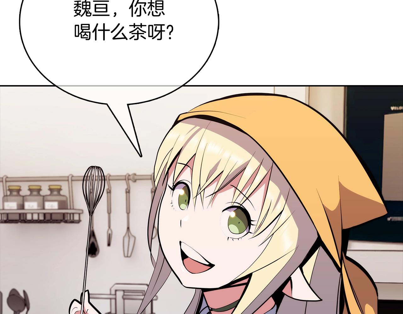 第46话 使用者(1/5)-第46话