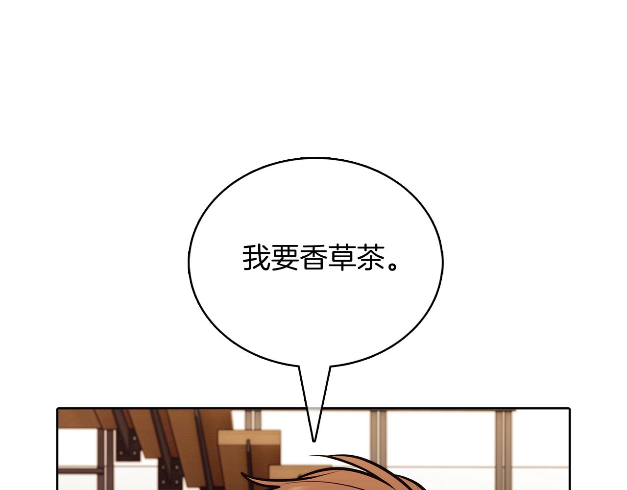 第46话 使用者(1/5)-第46话