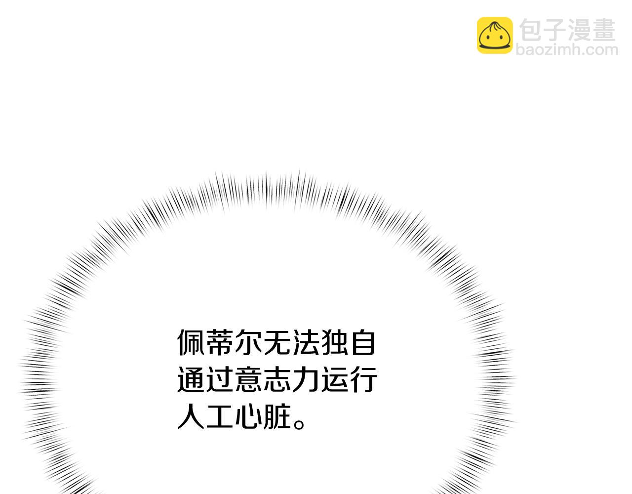 第46话 使用者(1/5)-第46话