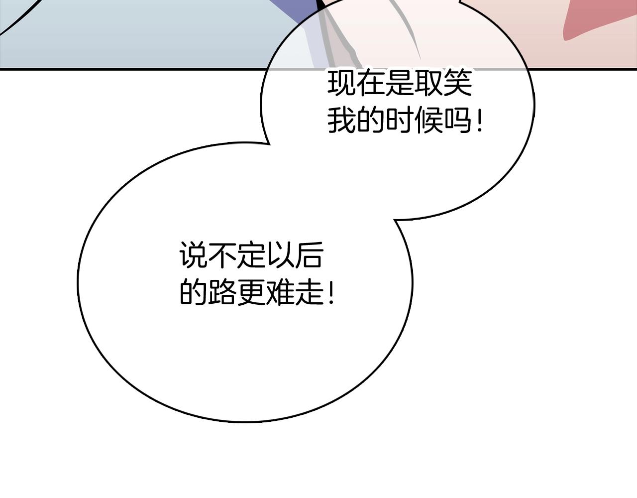 第46话 使用者(1/5)-第46话