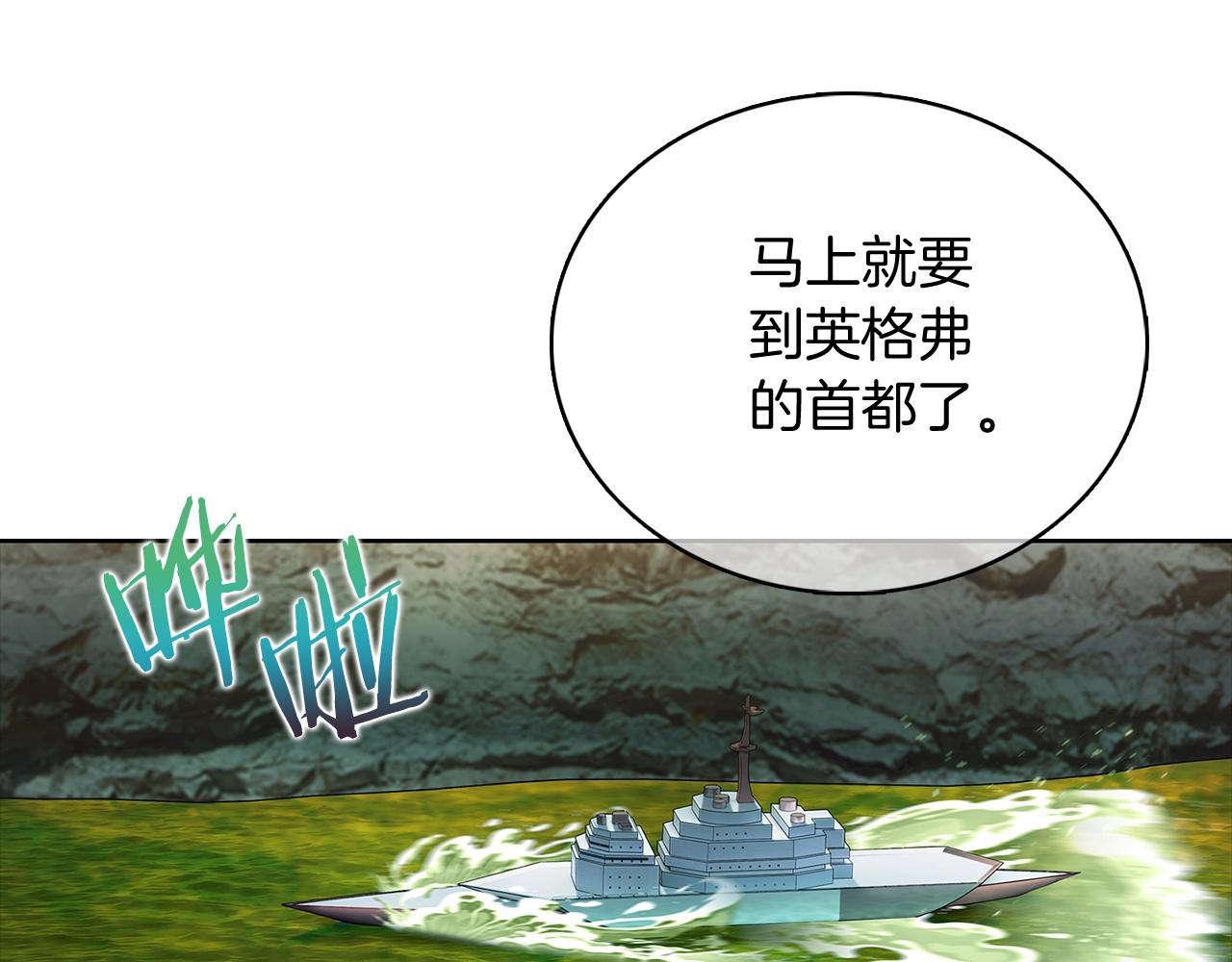 第46话 使用者(1/5)-第46话