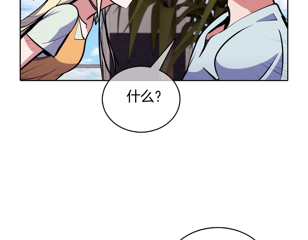 第46话 使用者(1/5)-第46话