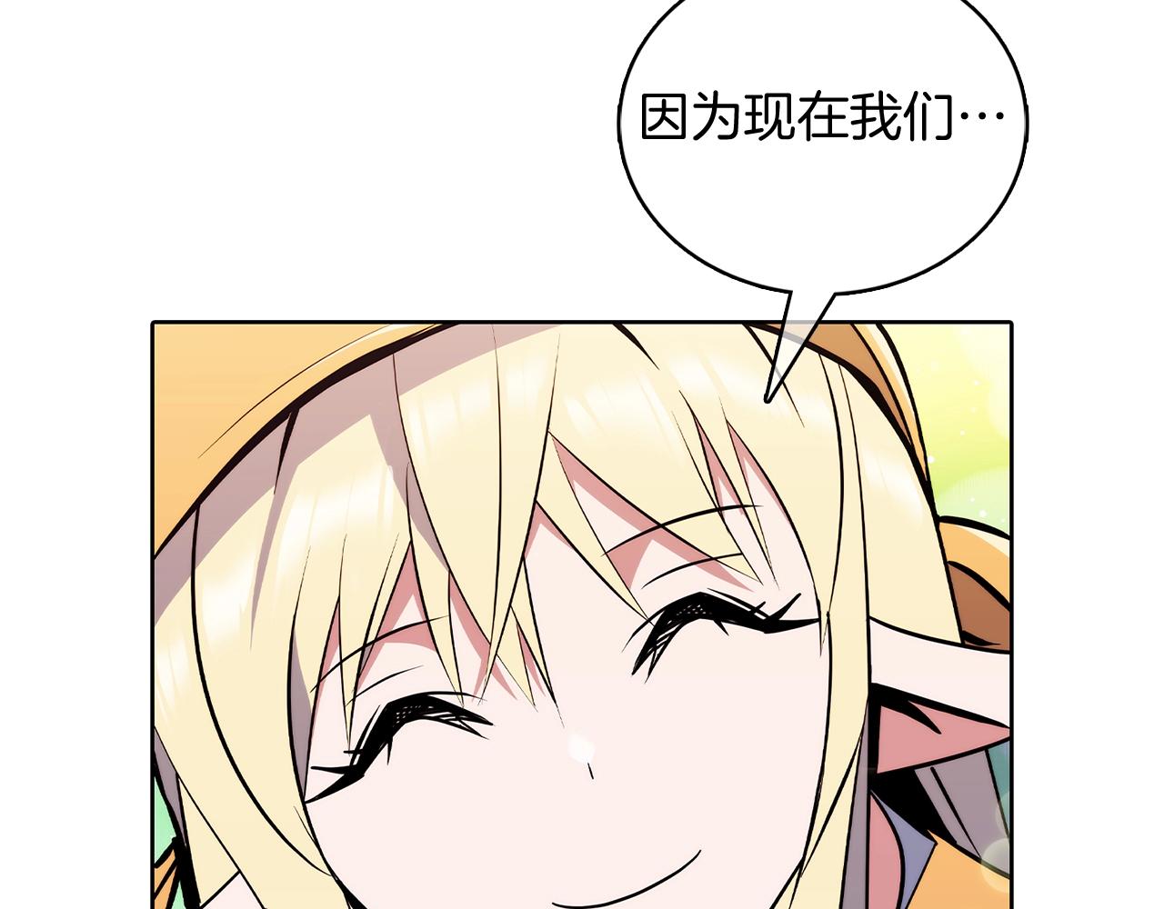 第46话 使用者(1/5)-第46话