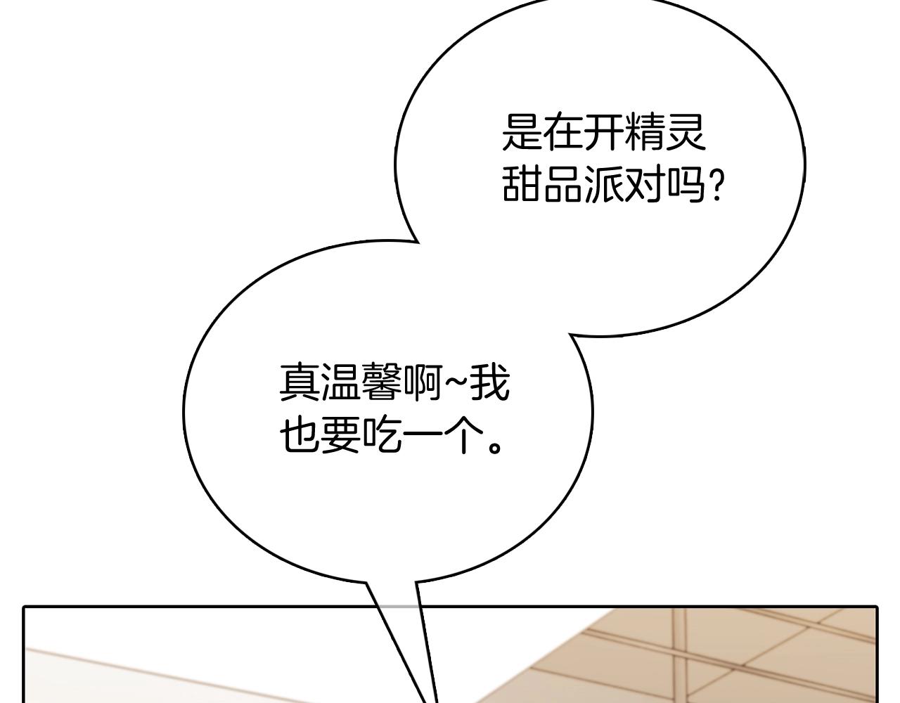 第46话 使用者(1/5)-第46话