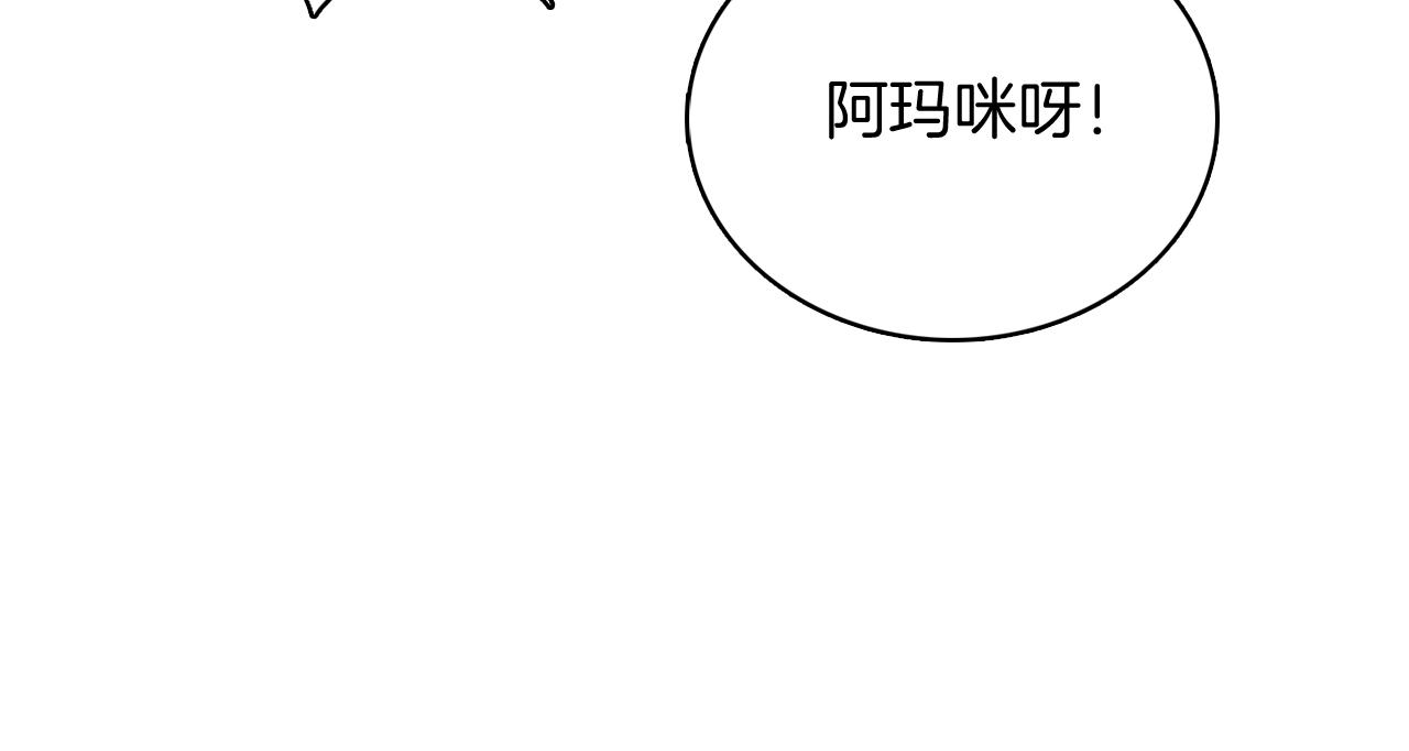 第46话 使用者(1/5)-第46话