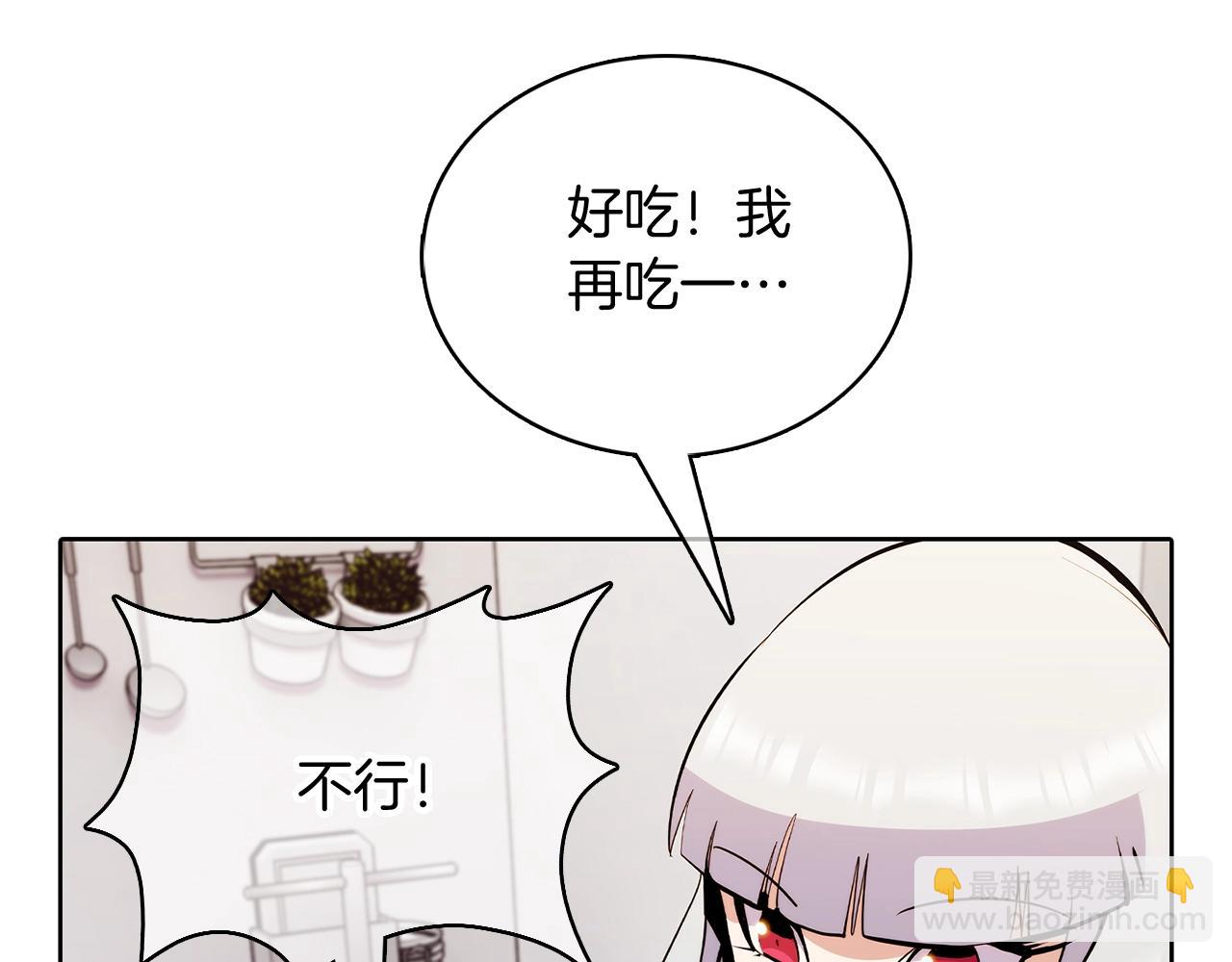 第46话 使用者(1/5)-第46话