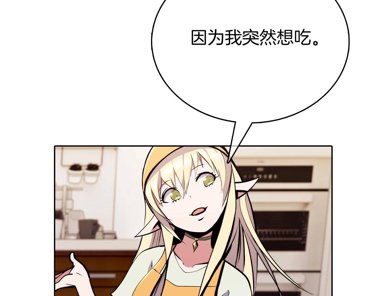 第46话 使用者(1/5)-第46话