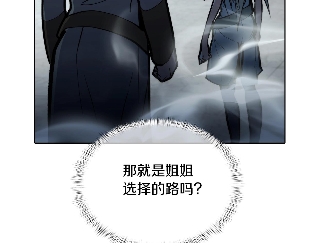 第48话(1/5)-第48话