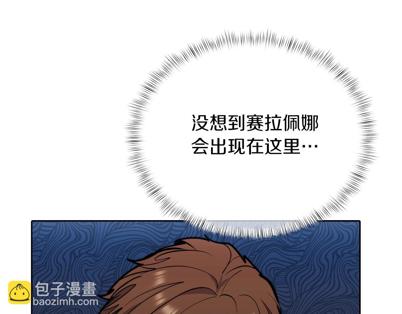 第48话(1/5)-第48话