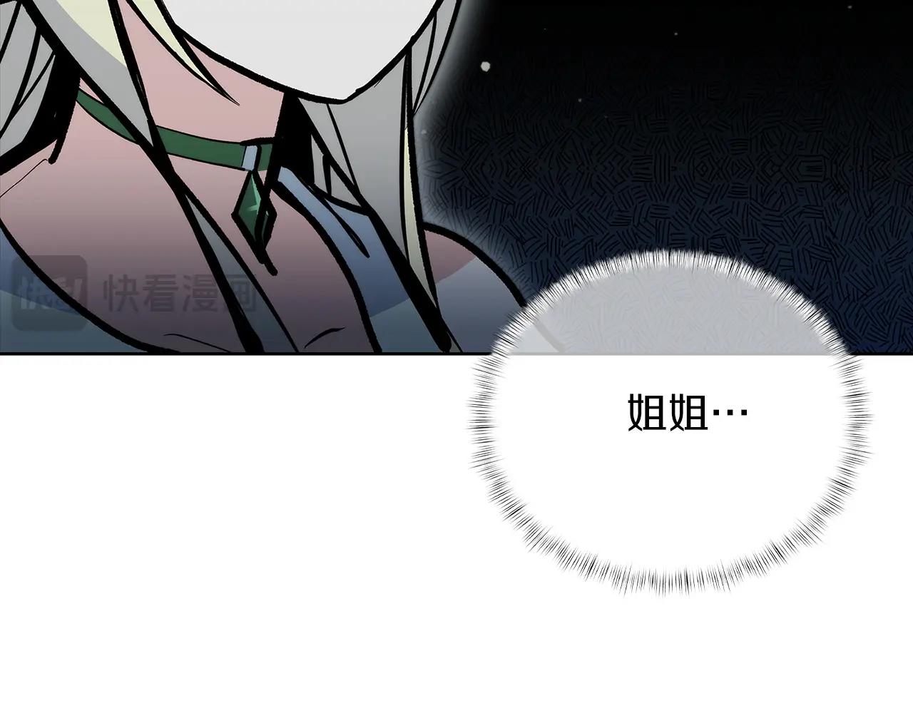 第48话(1/5)-第48话