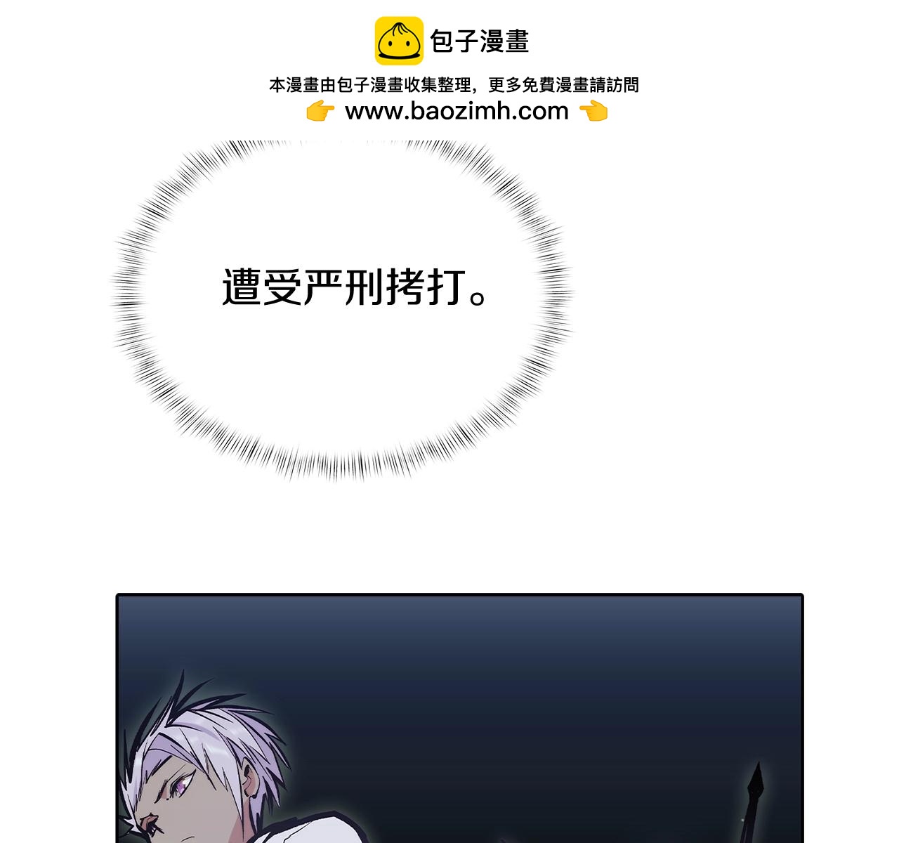 第48话(1/5)-第48话