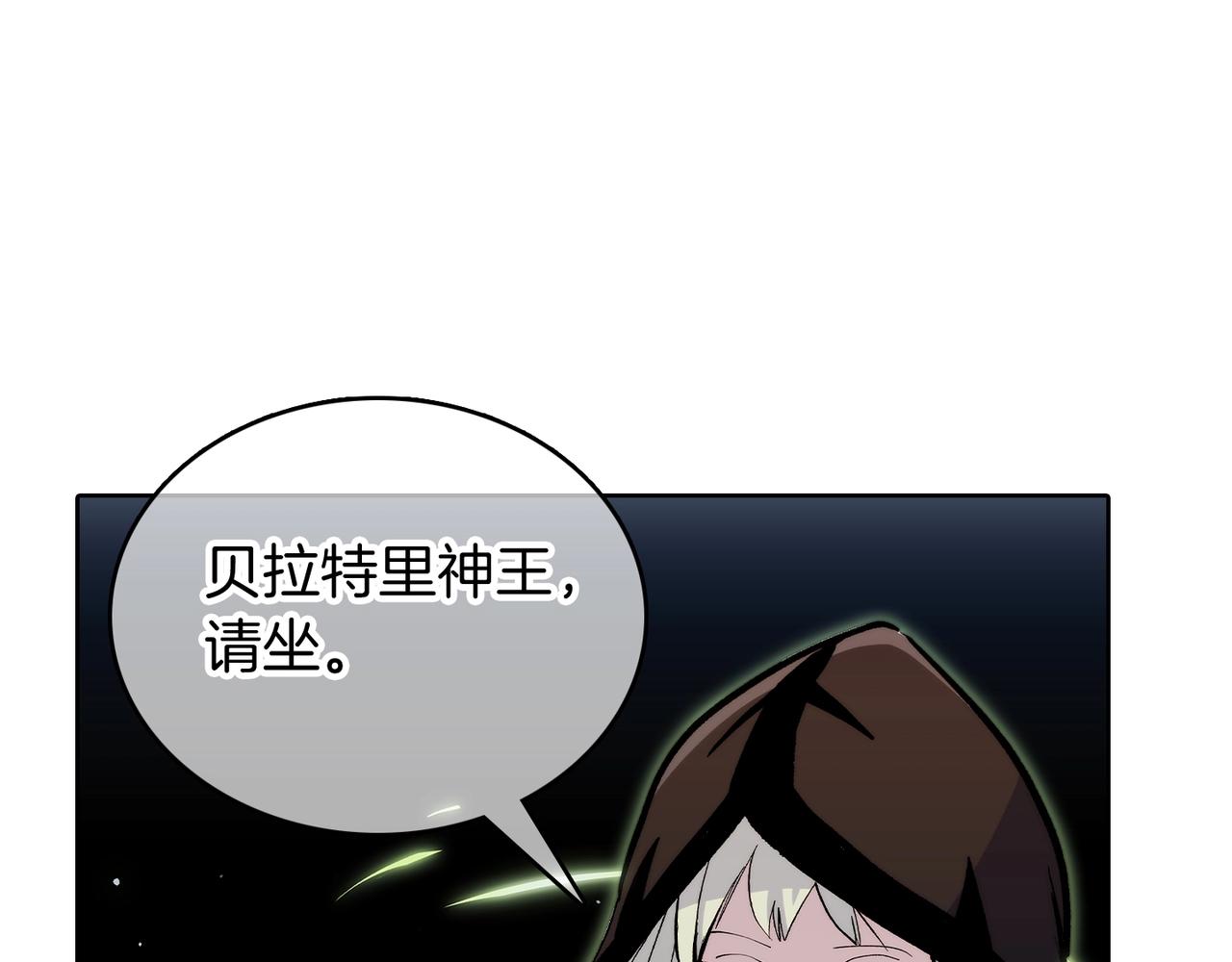 第48话(1/5)-第48话