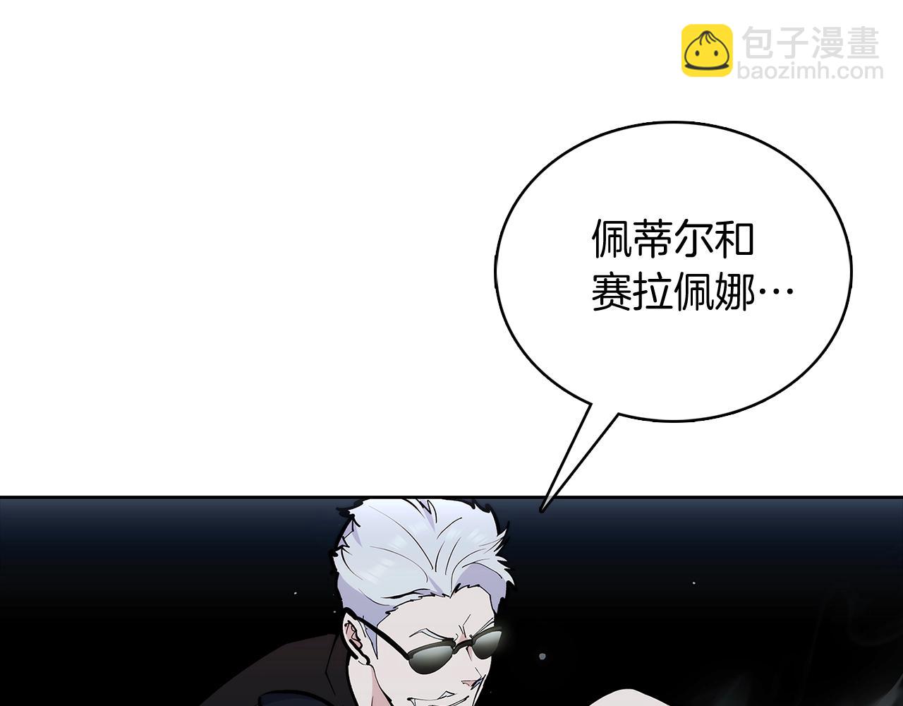 第48话(1/5)-第48话