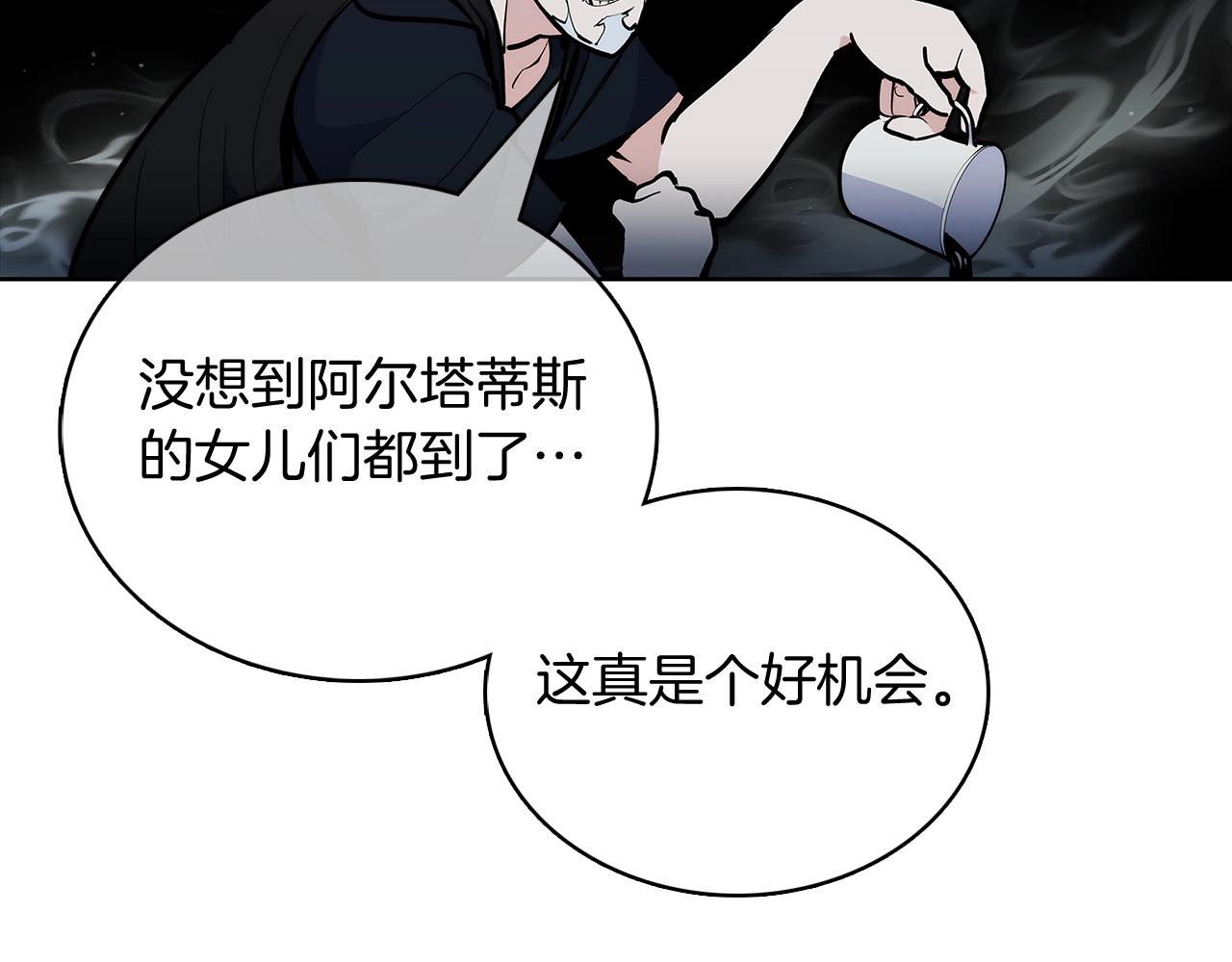 第48话(1/5)-第48话