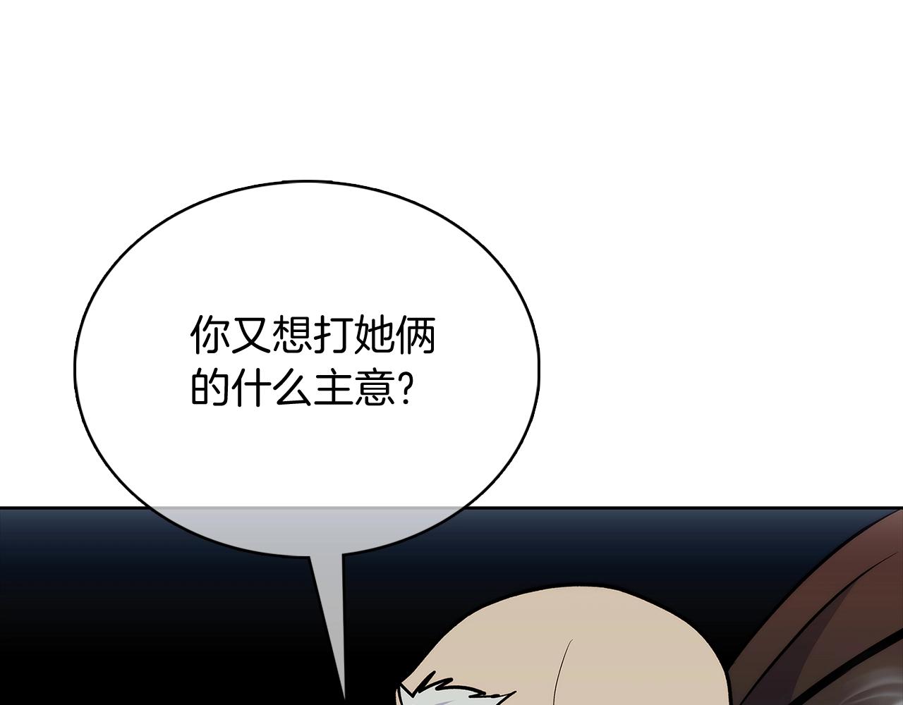 第48话(1/5)-第48话