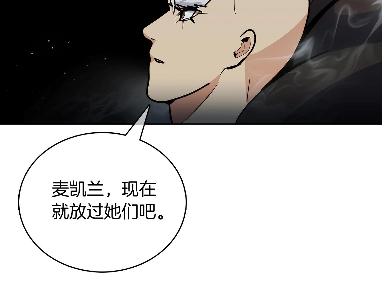 第48话(1/5)-第48话