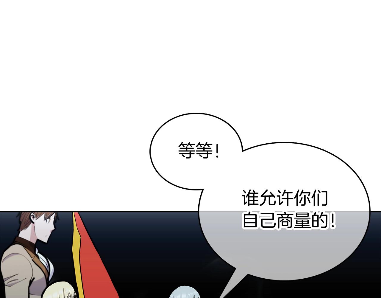 第48话(1/5)-第48话