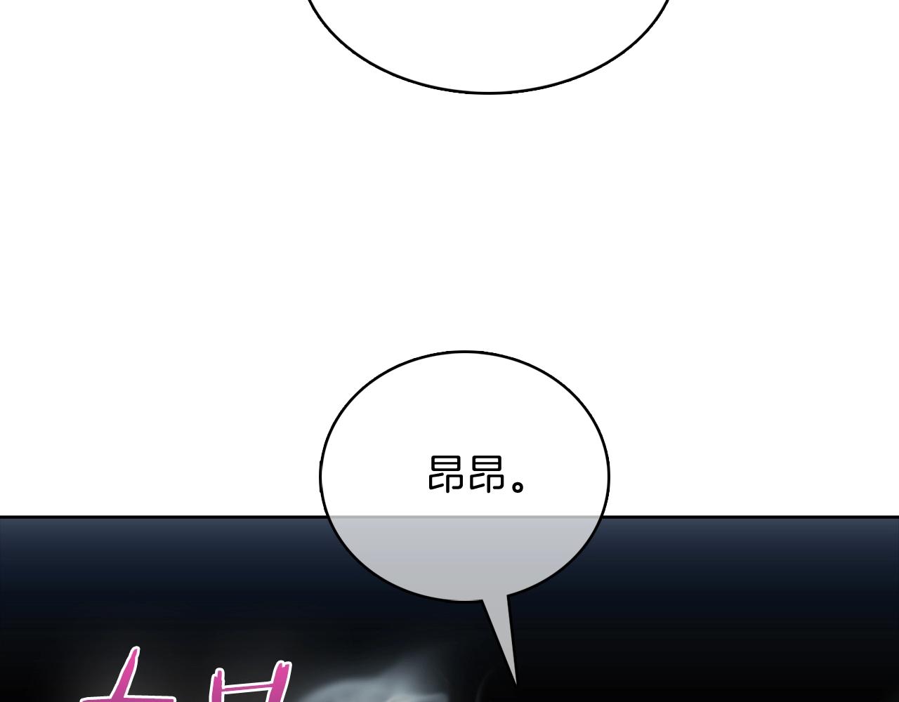 第48话(1/5)-第48话