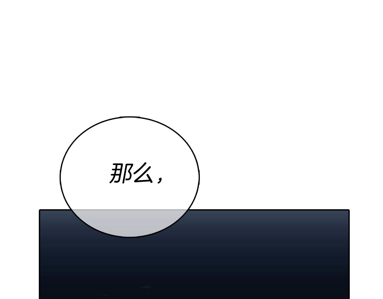 第48话(1/5)-第48话