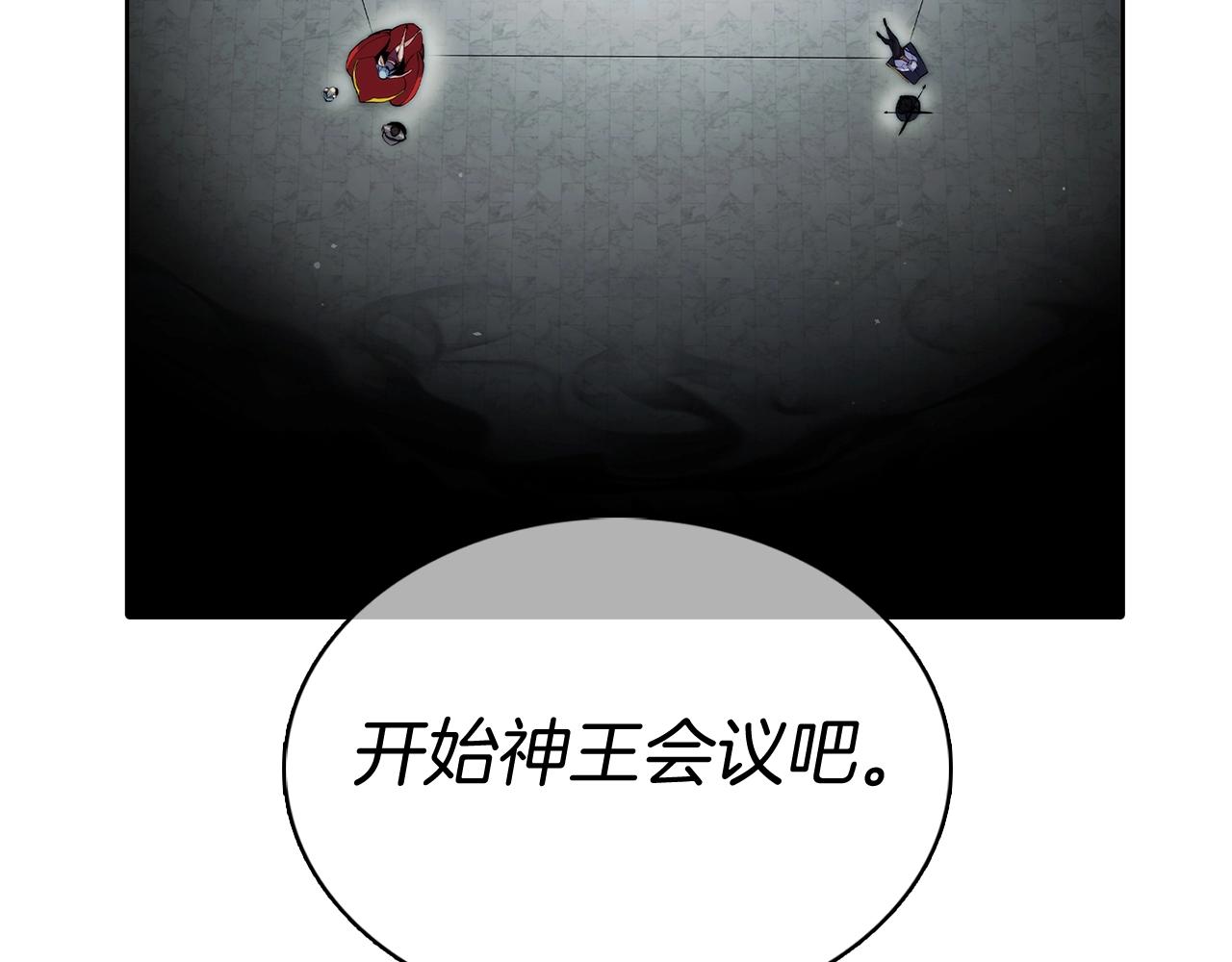 第48话(1/5)-第48话