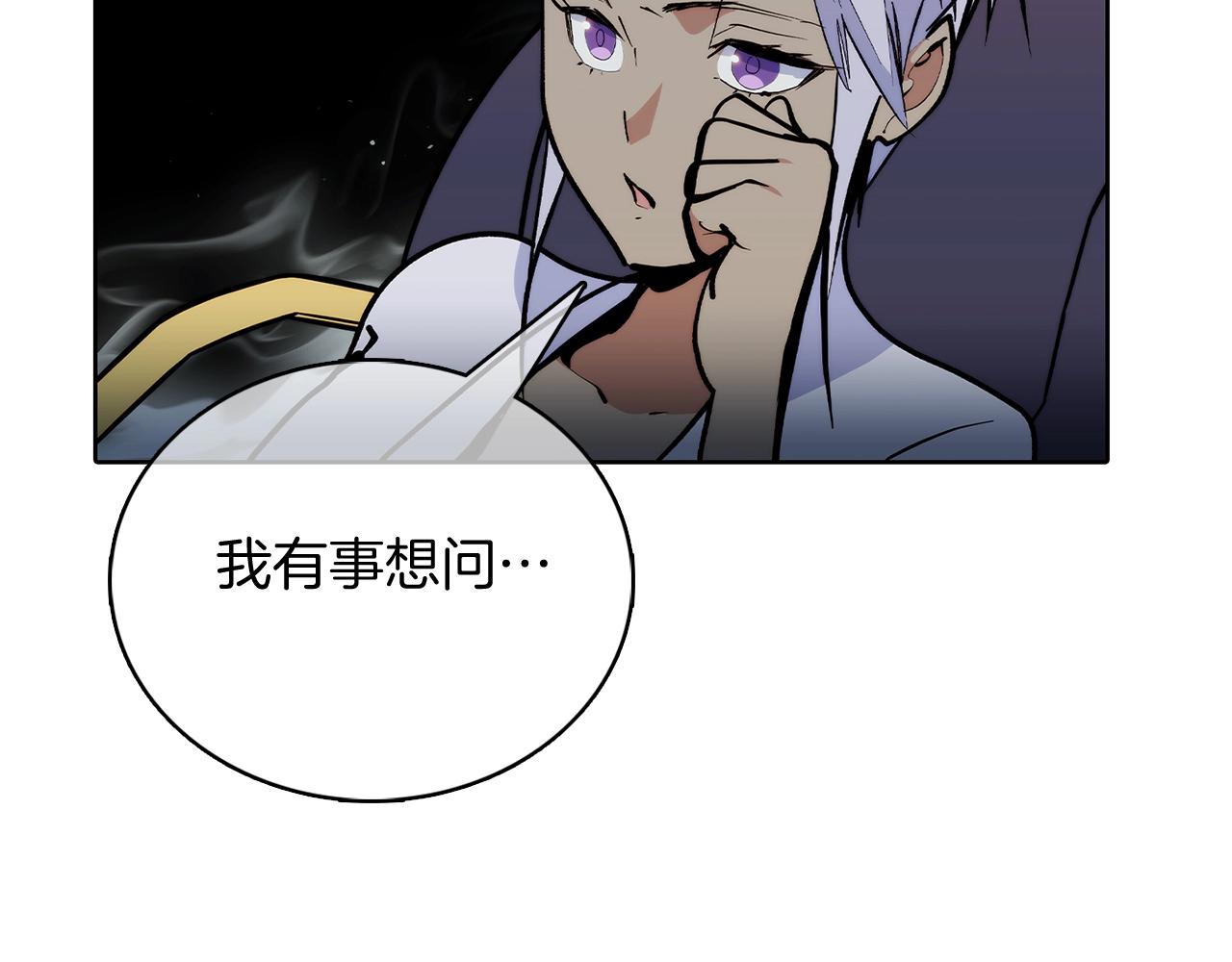 第48话(1/5)-第48话