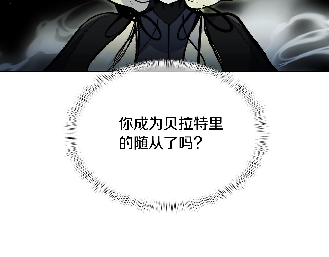 第48话(1/5)-第48话