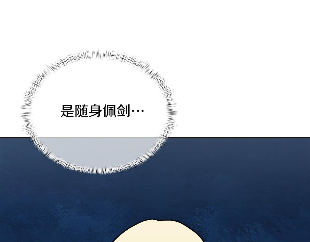 第48话(1/5)-第48话