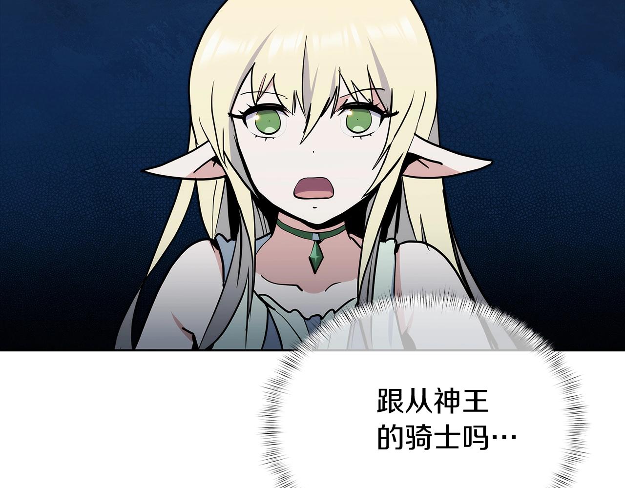 第48话(1/5)-第48话