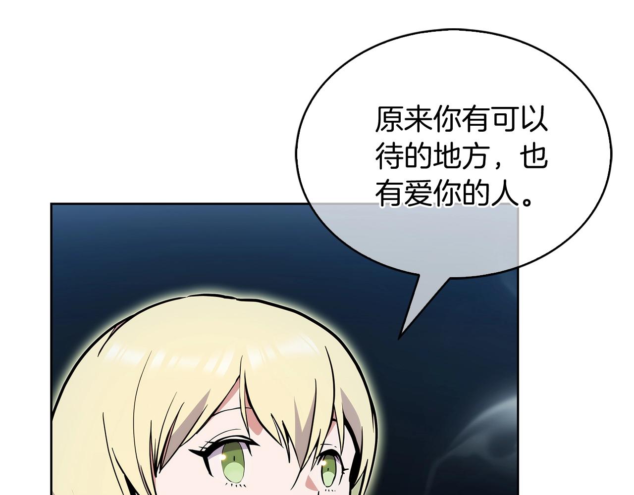 第50话(1/4)-第50话