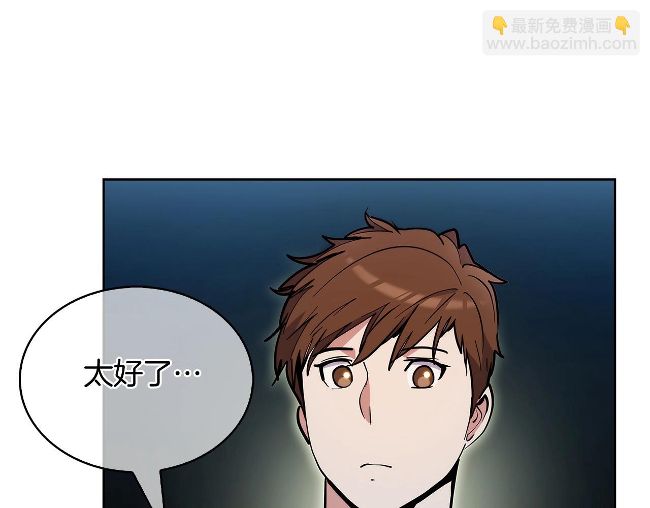 第50话(1/4)-第50话