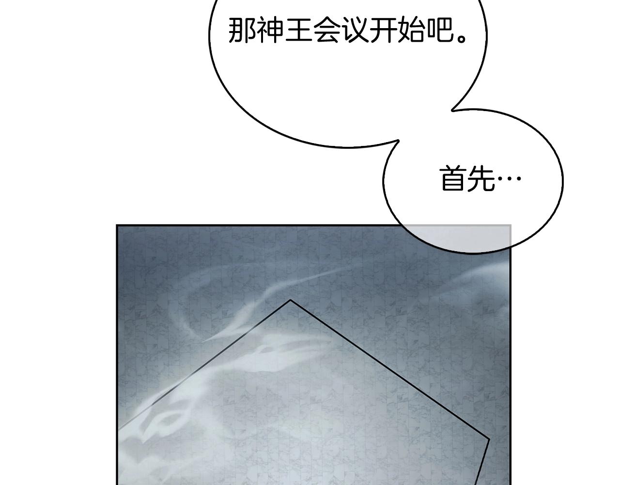 第50话(1/4)-第50话