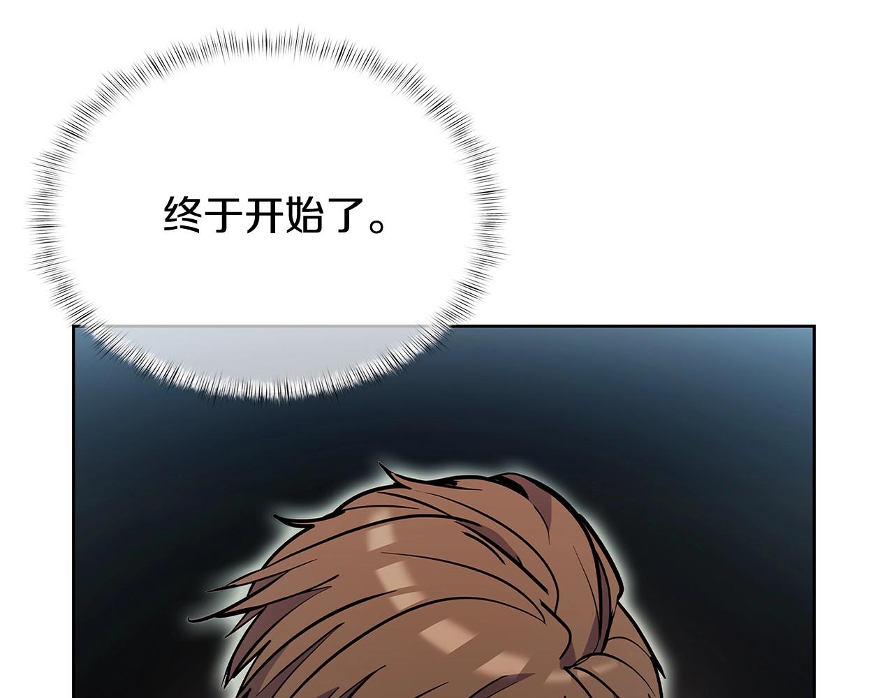 第50话(1/4)-第50话