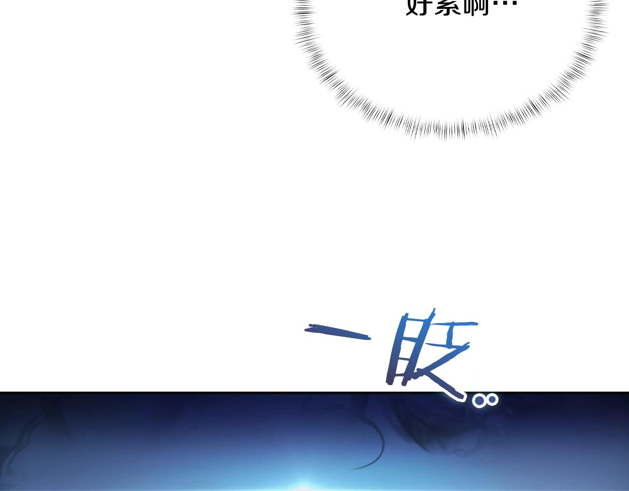 第50话(1/4)-第50话