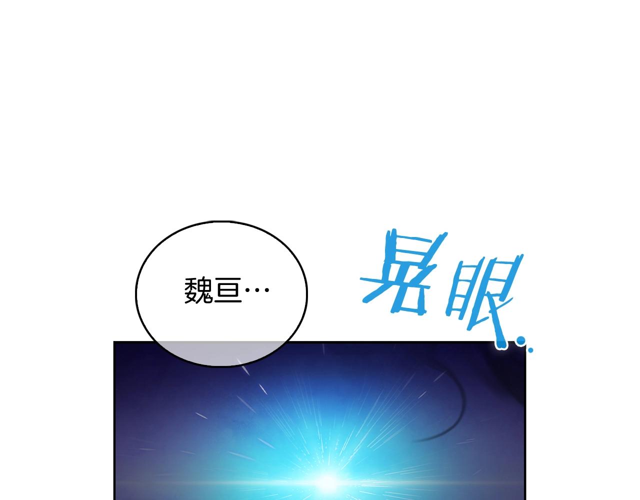 第50话(1/4)-第50话