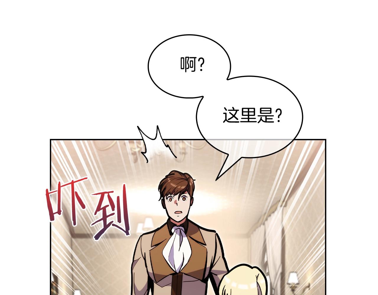 第50话(1/4)-第50话