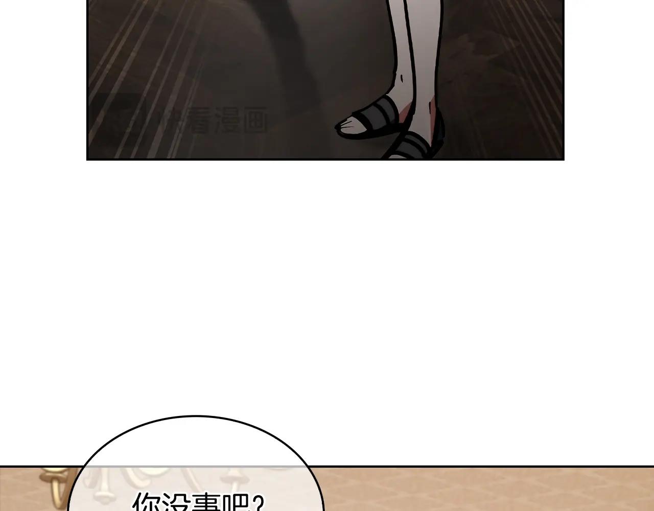 第50话(1/4)-第50话