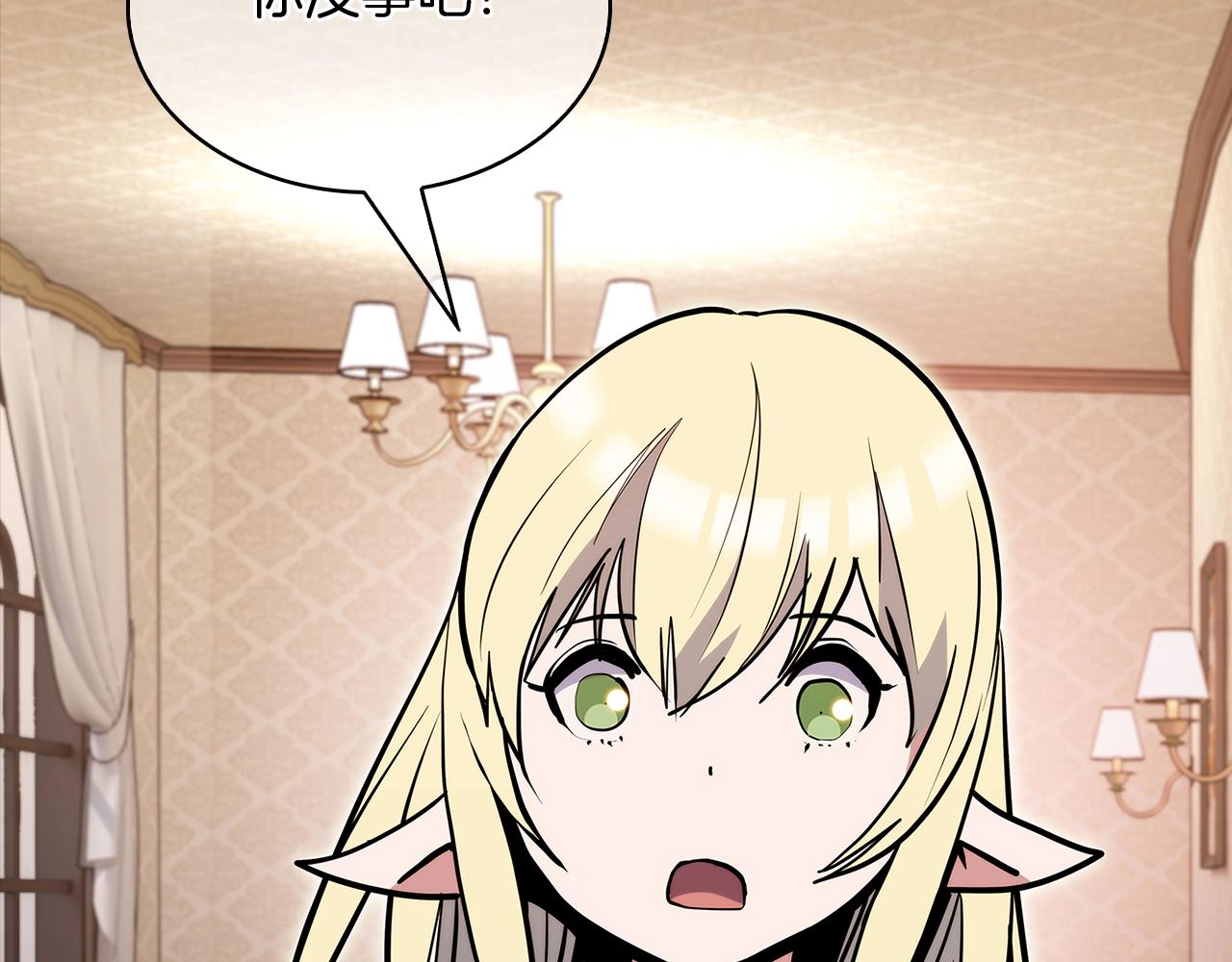 第50话(1/4)-第50话