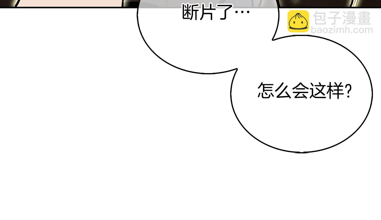 第50话(1/4)-第50话