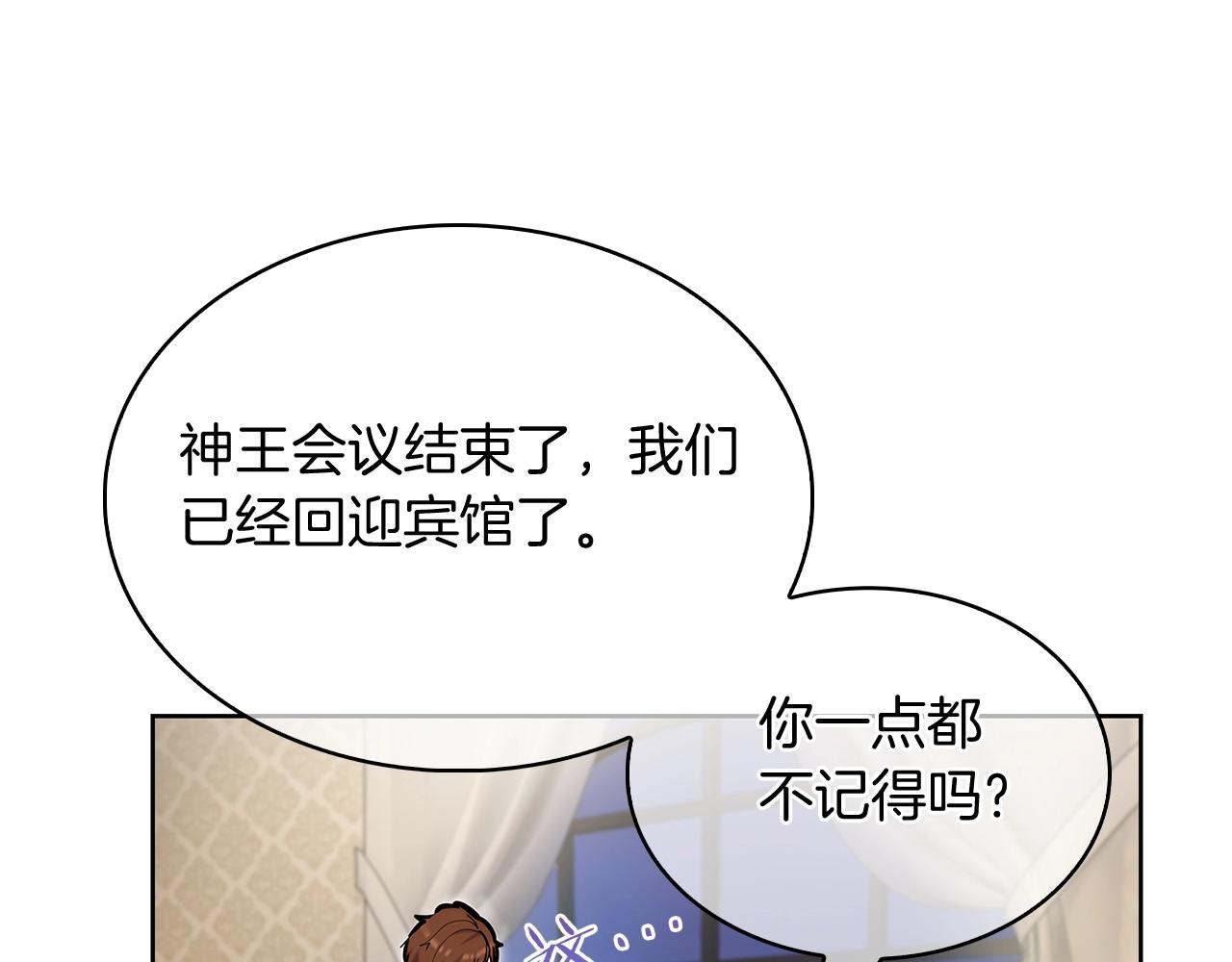 第50话(1/4)-第50话