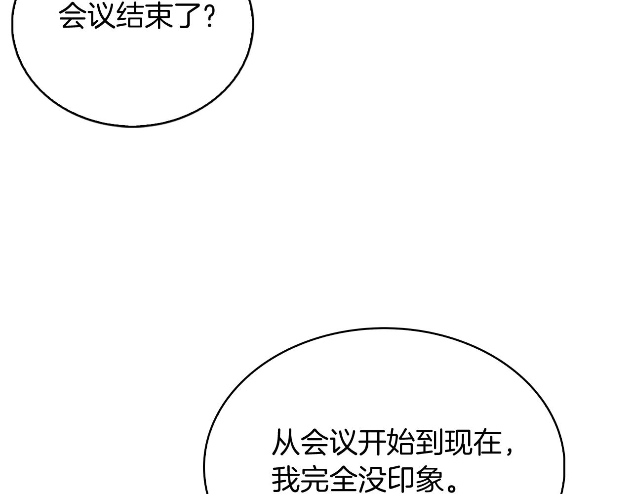 第50话(1/4)-第50话