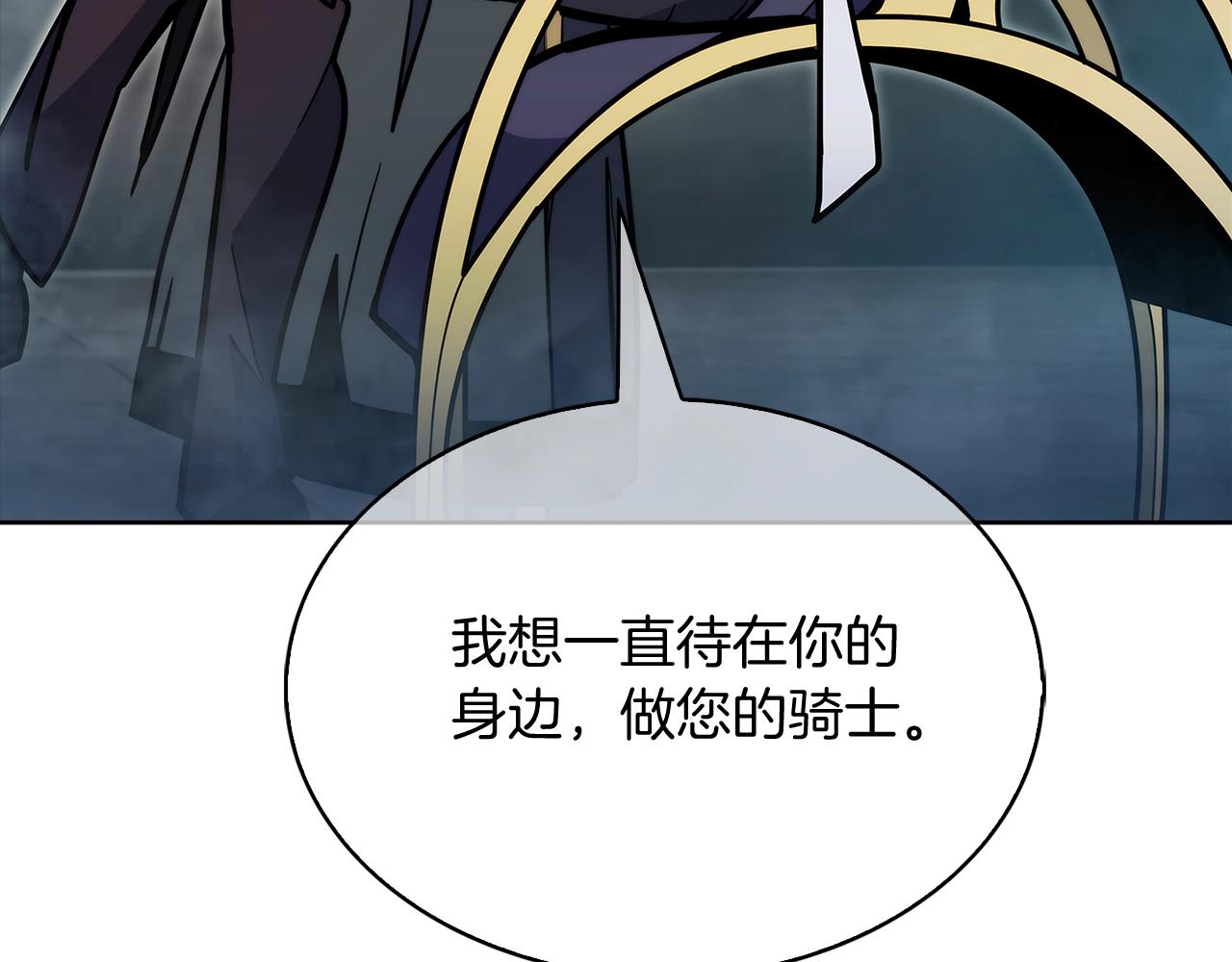 第50话(1/4)-第50话