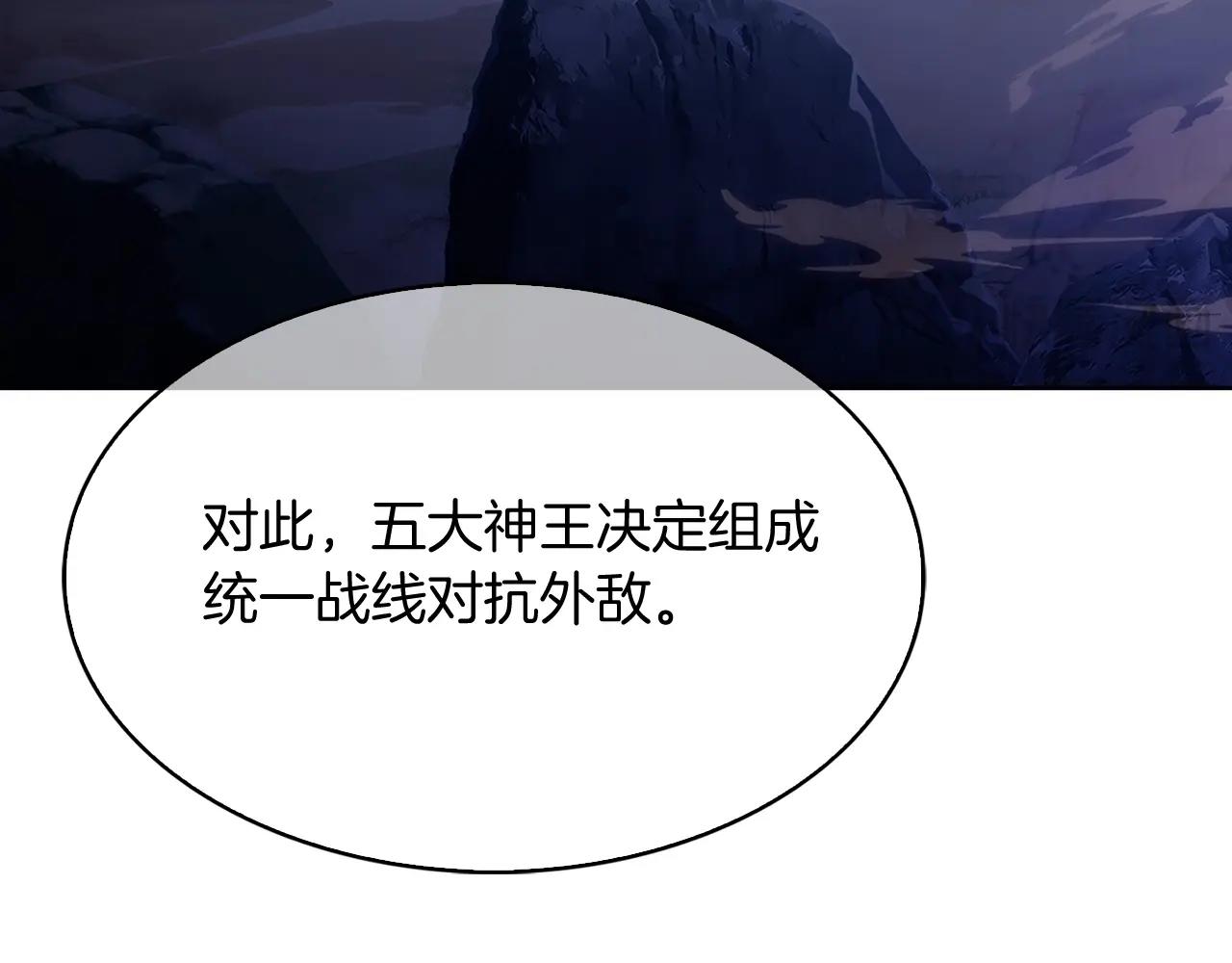 第50话(1/4)-第50话