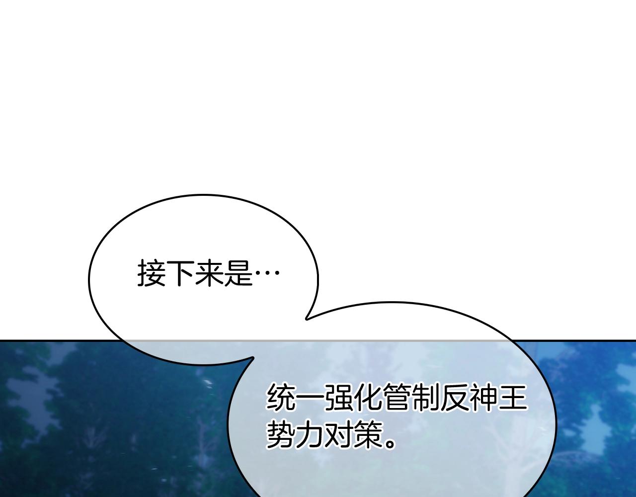 第50话(1/4)-第50话