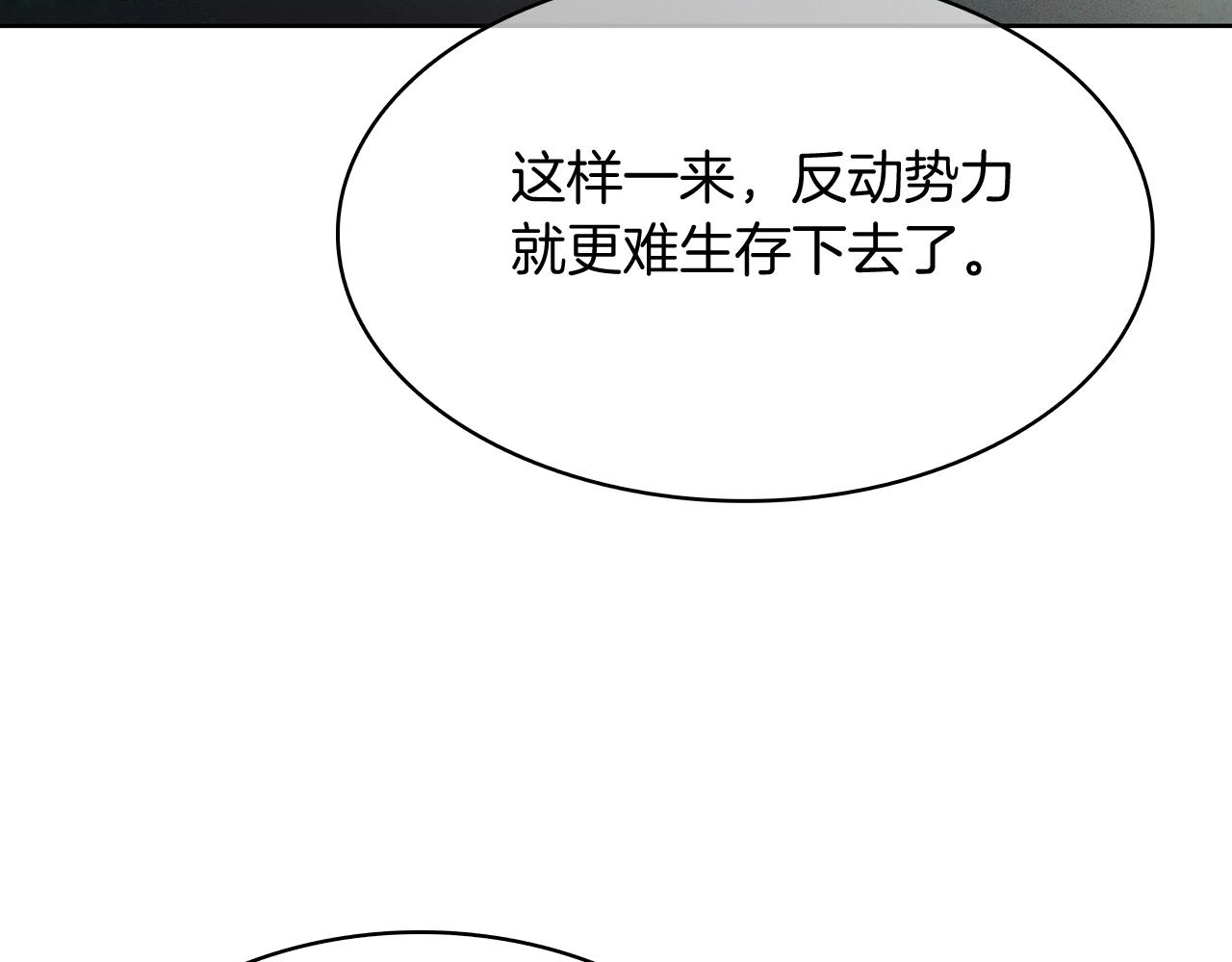 第50话(1/4)-第50话