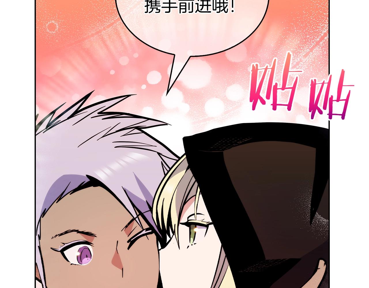 第50话(1/4)-第50话