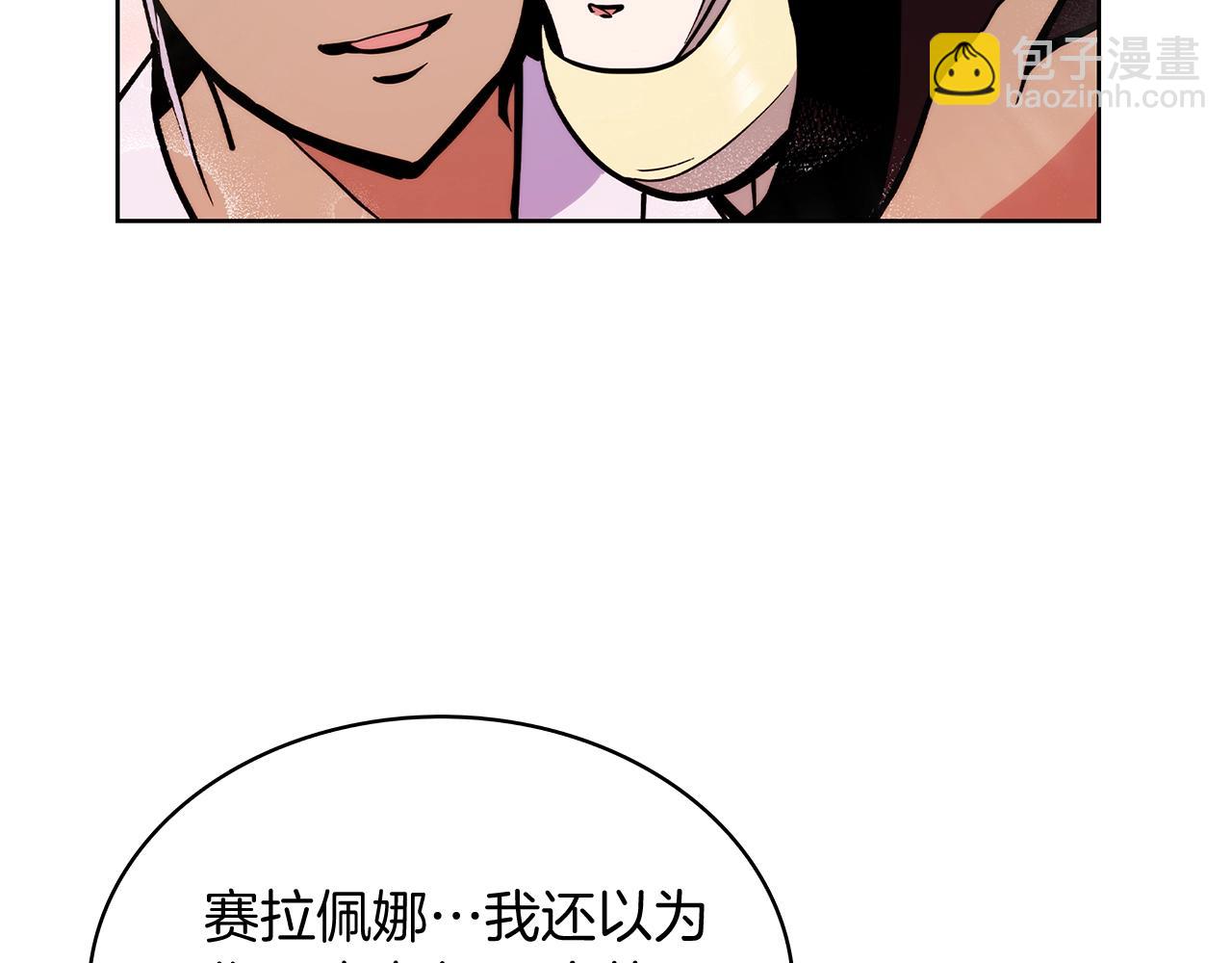 第50话(1/4)-第50话