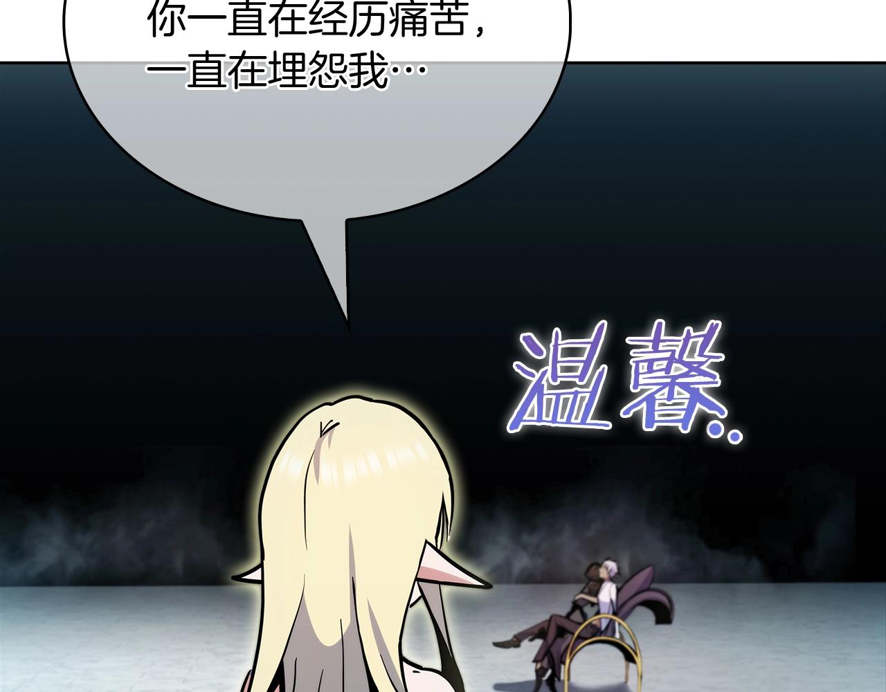 第50话(1/4)-第50话