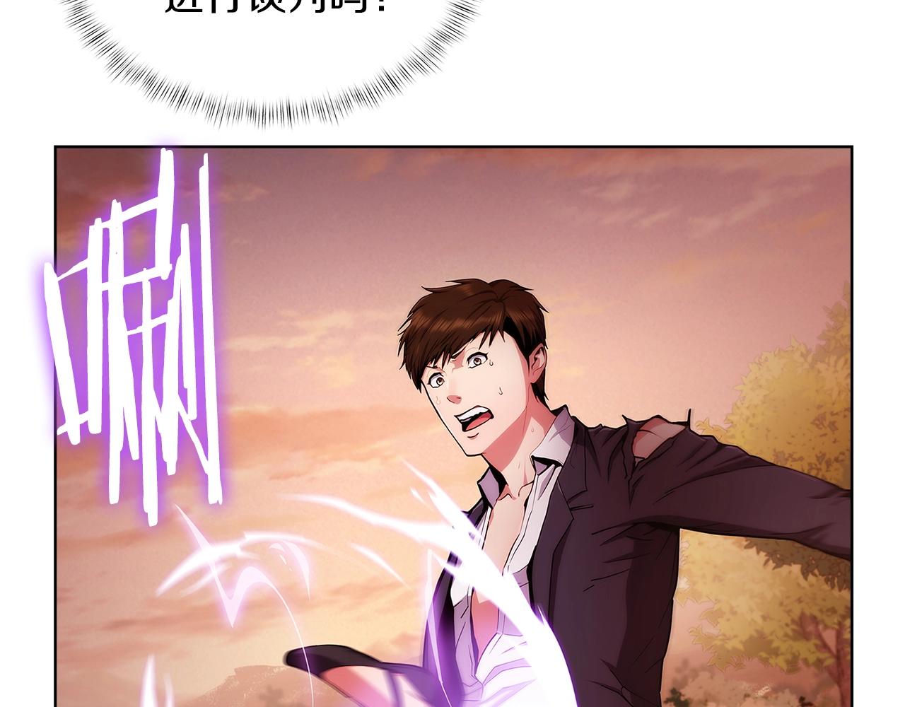 第6话 夺舍暴走(1/5)-第6话